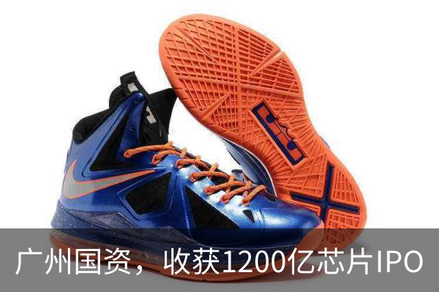 广州国资，收获1200亿芯片IPO